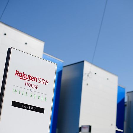 Rakuten Stay House X Will Style ساسيبو المظهر الخارجي الصورة