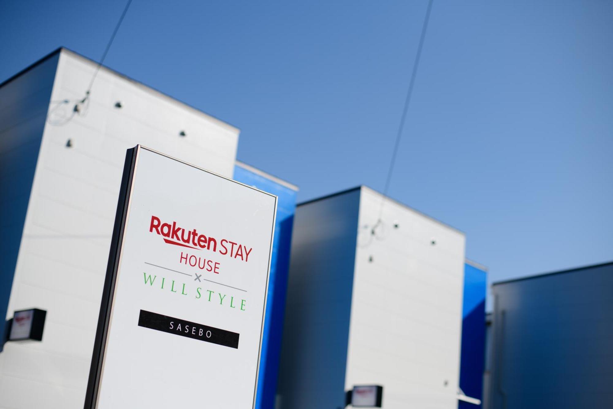 Rakuten Stay House X Will Style ساسيبو المظهر الخارجي الصورة
